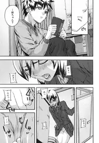 [Ashiomi Masato] PINKS LINKS