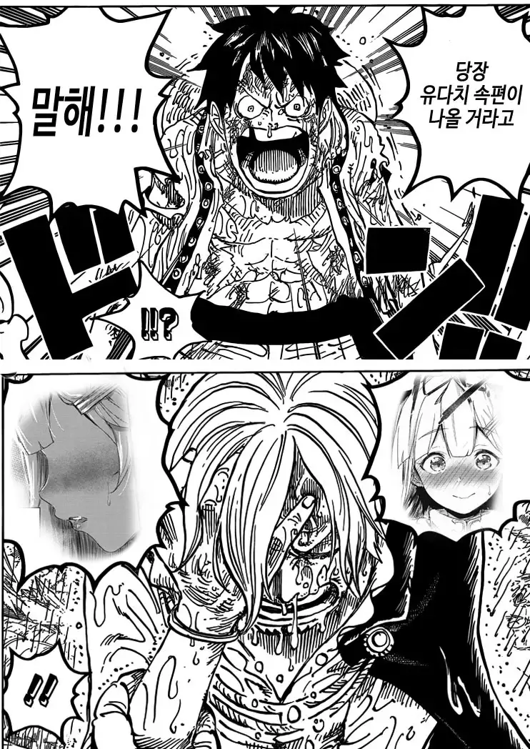 Uchi no Wanko no Choukyou Nisshi