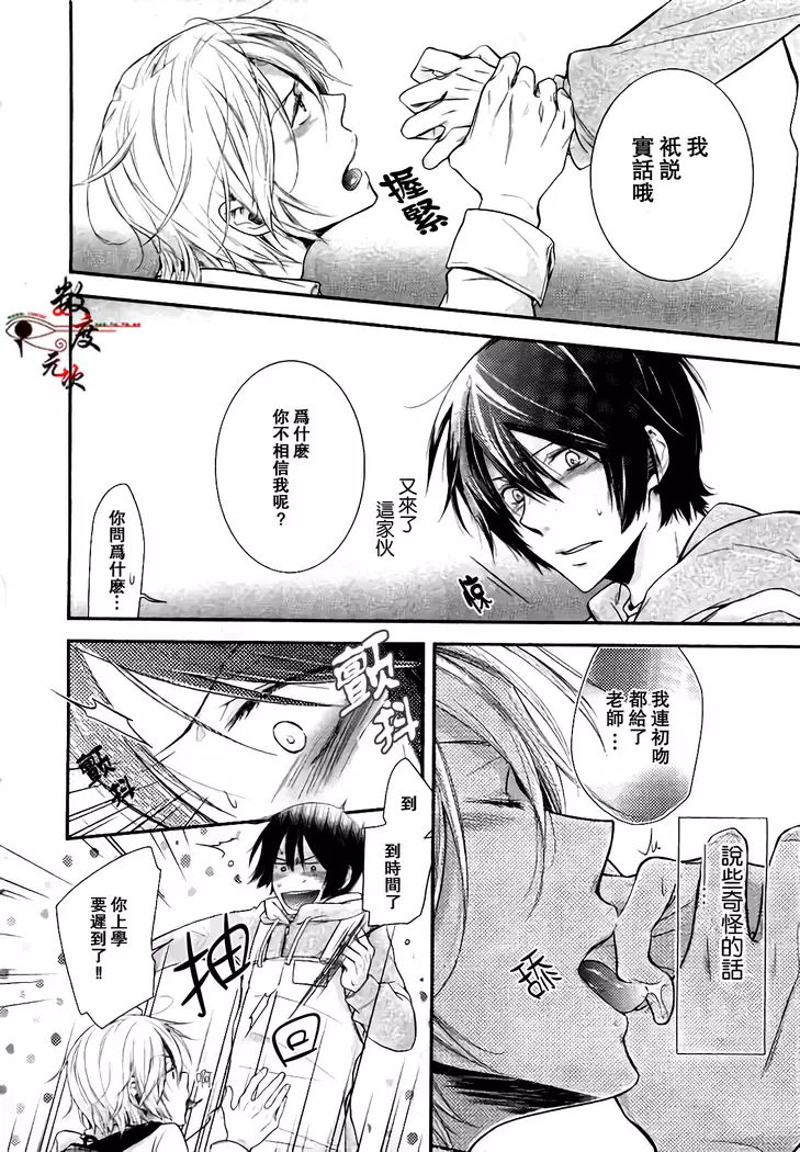 我可不记得完全原谅你了