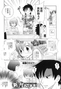 [Anthology] Otokonoko Heaven Vol. 04