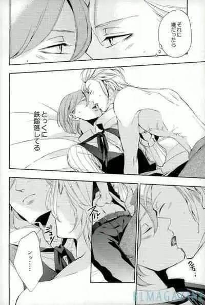 OHA Owari to Hajimari no Mani