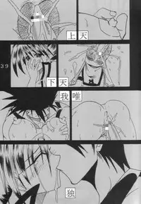 [St Rio (Kitty)] Guilty Gear XX Dandizm 2002 (Guilty Gear X)