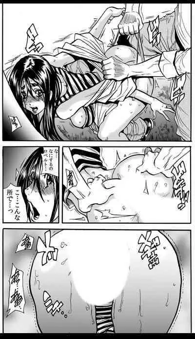 Mamasan,yobai ha OK desuka? VOL3