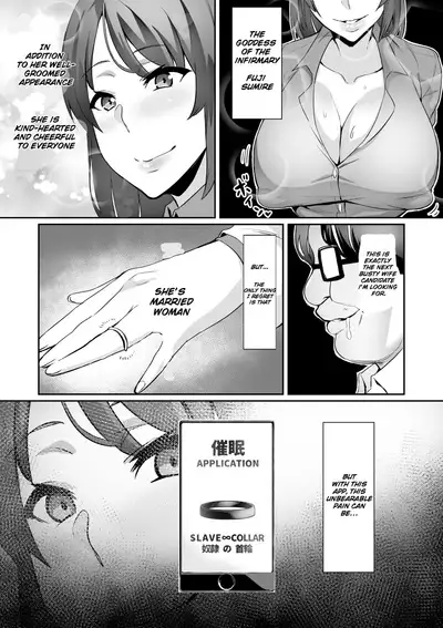 7th Period Ch1-2 (Hatoba Akane) (Incomplete)