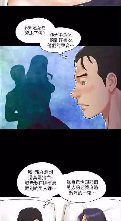 【周五连载】协议换爱（作者：遠德） 第1~73话