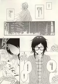 (SPARK10) [HyspaniPlus (Hanamoto Ari)] CandyAssort (Touken Ranbu)