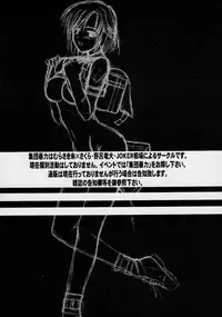 [SYU MURASAKI - HOOLIGANISM] Exhibition - File 06