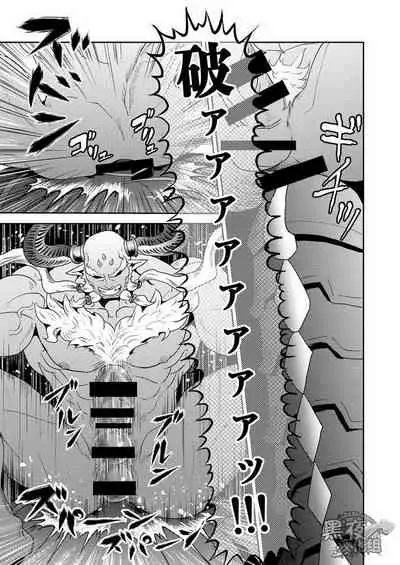 The Number One Draph Milker