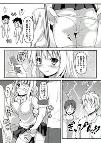 (C84) [SAZ (Onsoku Zekuu)] Gishoku Houran (Toaru Majutsu no Index)