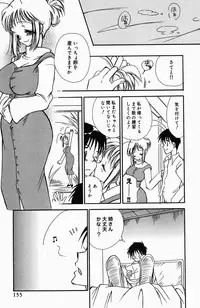 [BENNY'S] Sweet Lesson