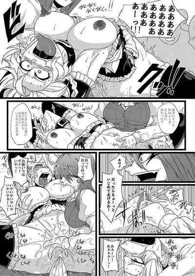 SAKUYA MAID in HEAVEN/ALL IN 1