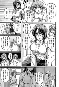 COMIC Shingeki 2007-07