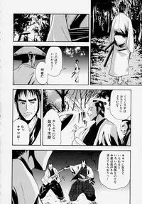 [Udai Tetsurou] Shoujo Chitai