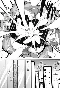 (C85) [Kotatsu de Mikan Chokubaijo (Semahiro)] Chou Kyokon Futanari Shoujo vs Shoukouki