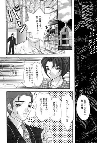 [Mana-Ko] Momoiro Shoujo Eki (Pinky Girl's Juice)