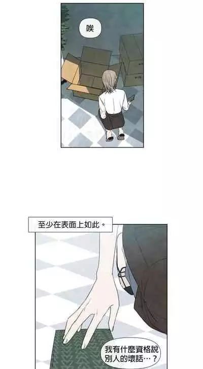 [Yuju] Summer Solstice Point Camp Ch.00-10|夏至点Ch.00~10[Chinese] [橄榄汉化组]