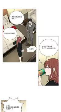 [The Jinshan] Sadistic Beauty | 虐美人 Ch.1-50[Chinese] [17+沒有漢化]