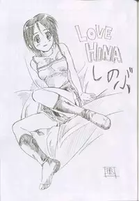 (C62) [STUDIO TRIUMPH (Mutou Keiji)] Astral Bout ver. 3 (Love Hina)