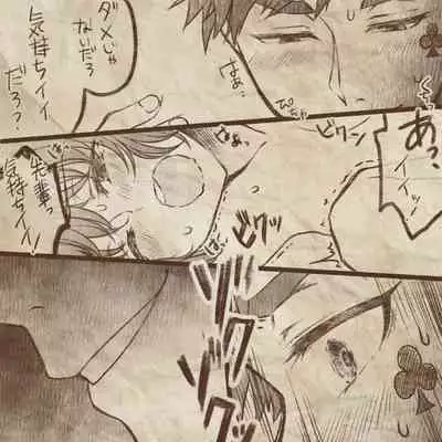 [Manjiduka] Ikenai Kantokusei To Himitsu No Renshuu No Oekaki