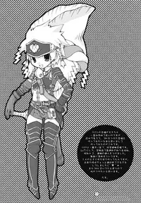 [C73][Mushiringo (Tokihara Masato)] MHF Verteran Hunter Life! [Monster Hunter]