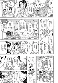 [Gorgeous Takarada] Onii-chan Kuchu Kuchu Shisugidayo