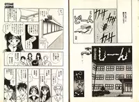 [Komotoda Emai] Otome Saurus