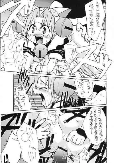 [Studio Wallaby (Various)] Dejiko no Naisho Nyo (Di Gi Charat)