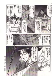 [Sano Takayoshi] Pretty Play