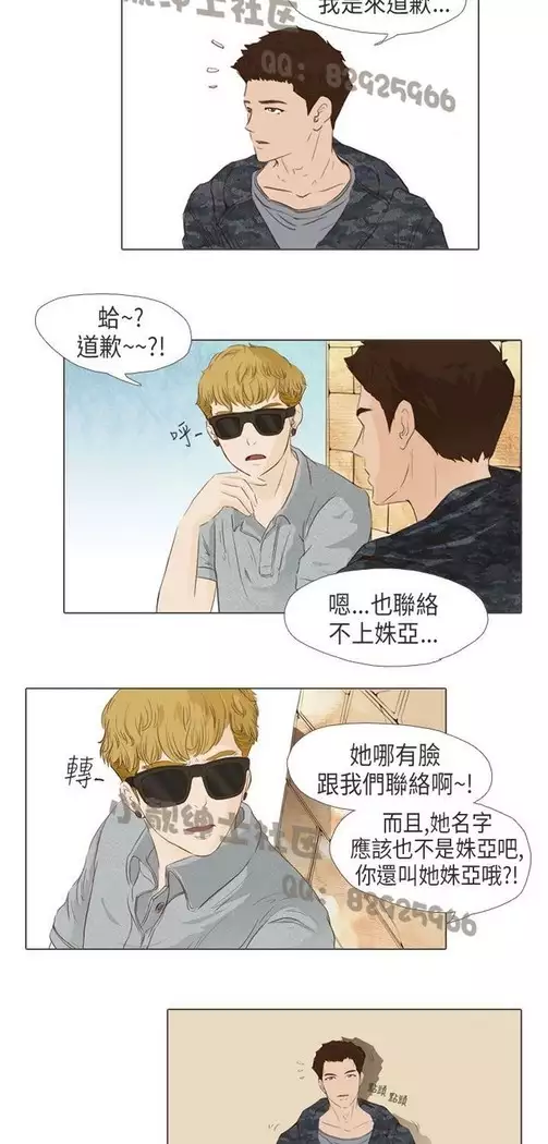 恶女来了请小心