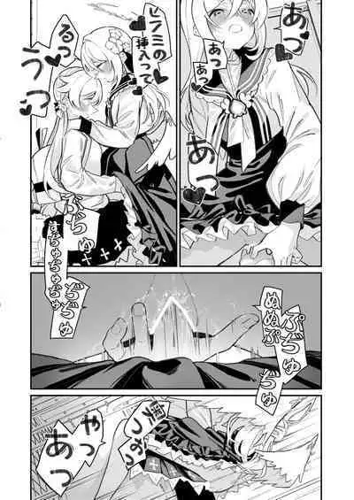 [Shiratama Moti (Shiratama Moti)] Hiyoku Renri (Blue Archive) [Digital]