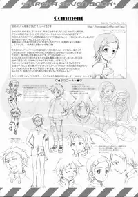 (C69) [Manitic (igul, Tatsuki Yuuta, Zeros)] X ray=out (Eureka Seven)
