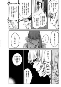 Action Pizazz Special 2015-10 [Digital]