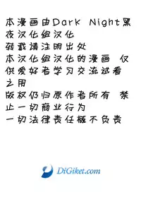 [Mousou Wakusei (Moritake)] WANTED [Chinese] [黑夜汉化组] [Digital]