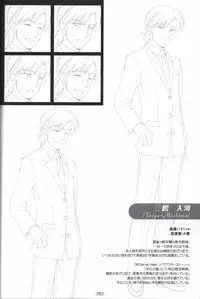 Hoshizora no Memoria -COMPLETE ART WORKS-