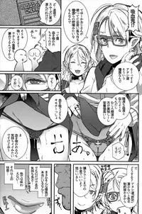 (C95) [EROQUIS! (Butcha-U)] Dragal