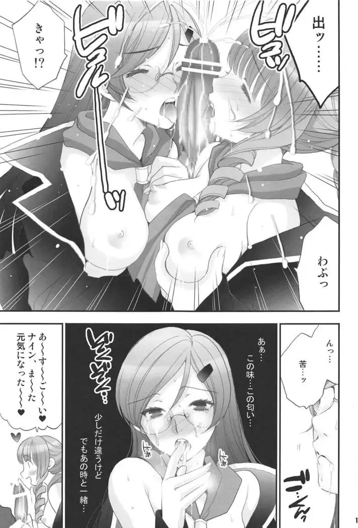 Jissen Enshuu * Queen no Obenkyoukai