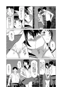 [Takasugi Kou] Mama ga Ippai (2) Tsukasa-san no Himitsu