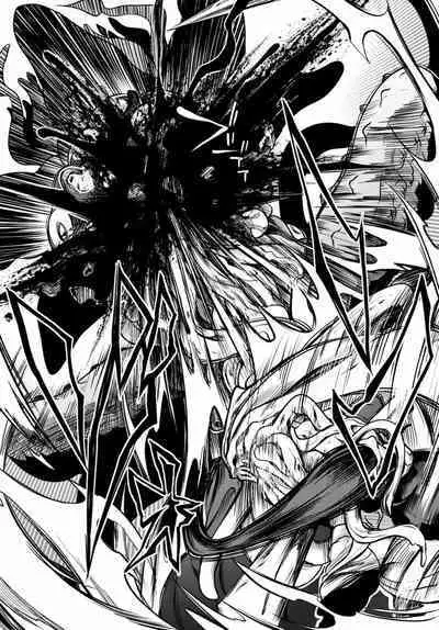 Tentacle Hole Volume 1