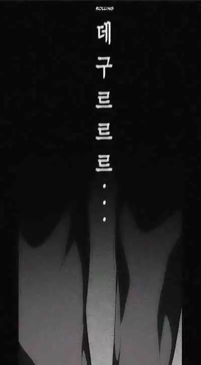 A Wonderful New World Ch.35/?