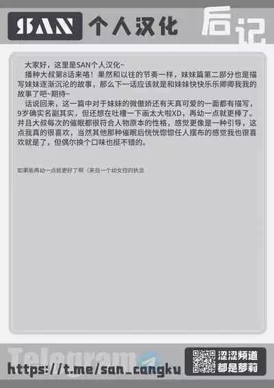 [pastime774] Unique Job 