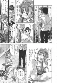 [Onikubo Hirohisa] Menu gai Service