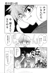 [Mizuki Eimu] Himegoto