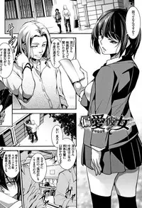 [Taira Issui] Zecchou Party ~ Party Blast