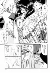 [Marugoto Ringo] Marmalade Jam