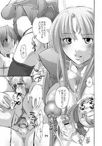 [HONEY QP (Inochi Wazuka)] HONEY PACK 10