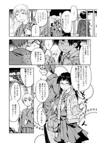 [Midori no Rupe] Koi no Kotoba