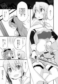 (COMIC 1☆7) [Energia (Pikachi)] Futari no Hatsukousen (Puella Magi Madoka Magica)