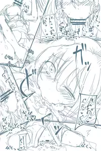 [Arisaka K] Flan-chan to Himehajime (Touhou Project)