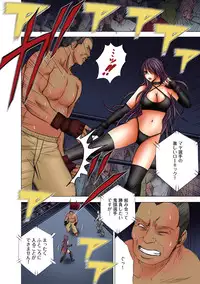 [Crimson] Girls Fight Maya hen【Full Color Edition】