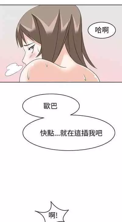 軍人的誘惑♥ 1-21